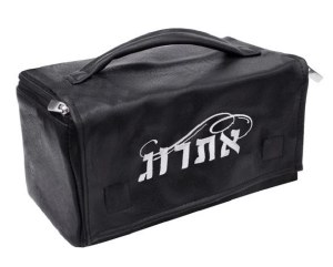 Picture of Faux Leather Esrog Box Holder White Hebrew Embroidery with Handle Black